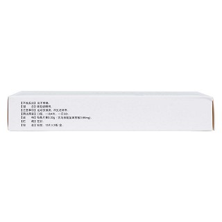 康樂鼻炎片(0.33g*12s*2板) 康樂鼻炎片(0.33g*12s*2板)