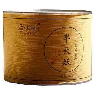 茗掌柜半天腰(名叢)