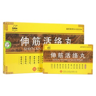 伸筋活絡(luò)丸(嘉健) 伸筋活絡(luò)丸(嘉健)