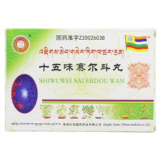 十五味賽爾斗丸價(jià)格 十五味賽爾斗丸價(jià)格