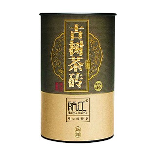 航江古樹茶磚(勐海遠(yuǎn)達(dá))