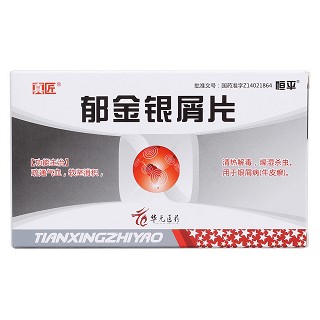 郁金銀屑片價(jià)格 郁金銀屑片價(jià)格