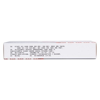 郁金銀屑片(0.24g*12s*2板) 郁金銀屑片(0.24g*12s*2板)