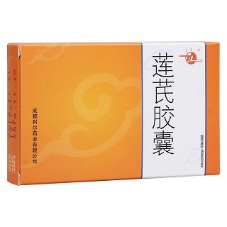 蓮芪膠囊(利爾)