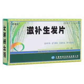 滋補(bǔ)生發(fā)片(銀諾克) 滋補(bǔ)生發(fā)片(銀諾克)