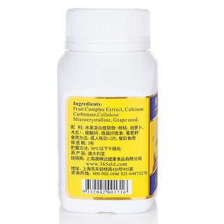 【澳洲進(jìn)口澳琳達(dá)品牌】水果提取物復(fù)合片120片/瓶 【澳洲進(jìn)口澳琳達(dá)品牌】水果提取物復(fù)合片120片/瓶