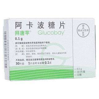 阿卡波糖片(拜唐蘋) 阿卡波糖片(拜唐蘋)