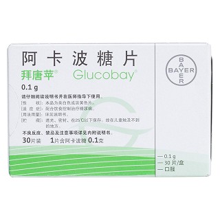 阿卡波糖片價(jià)格 阿卡波糖片價(jià)格