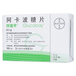 阿卡波糖片(拜唐蘋) 阿卡波糖片(拜唐蘋)