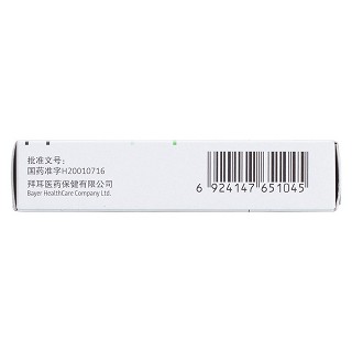 阿卡波糖片(0.1g*30片/盒) 阿卡波糖片(0.1g*30片/盒)