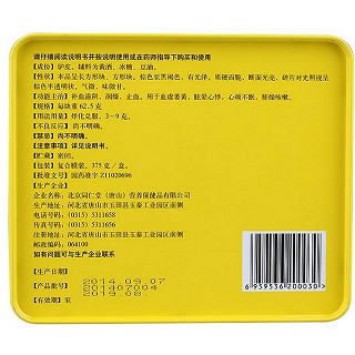 阿膠價格 阿膠價格