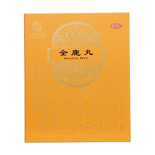 全鹿丸價(jià)格