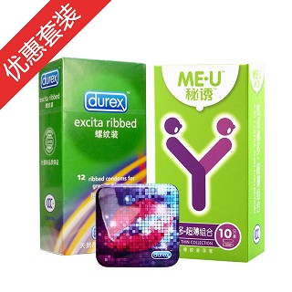 杜蕾斯螺紋12+炫誘秘多+鐵盒一只(倫敦杜蕾)