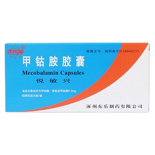 甲鈷胺膠囊價(jià)格 甲鈷胺膠囊價(jià)格