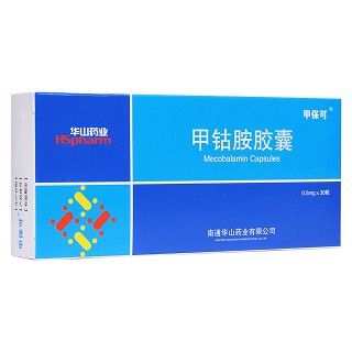 甲鈷胺膠囊(甲?？?