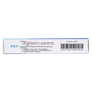 甲鈷胺膠囊(0.5mg*30粒/盒)