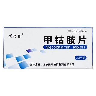 甲鈷胺片價格 甲鈷胺片價格