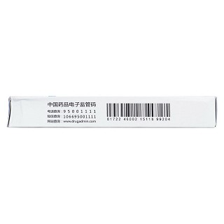 甲鈷胺片(0.5mg*20片/盒) 甲鈷胺片(0.5mg*20片/盒)