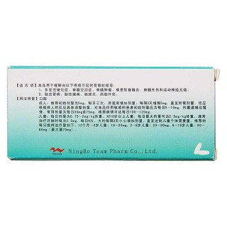 巴氯芬片(10mg*10s) 巴氯芬片(10mg*10s)