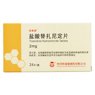 鹽酸替扎尼定片價(jià)格 鹽酸替扎尼定片價(jià)格