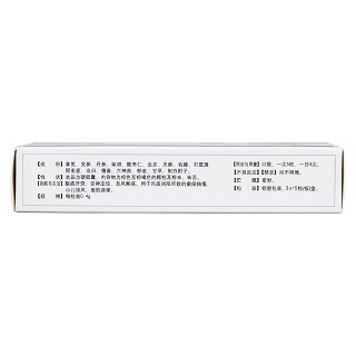 癇愈膠囊(0.4g*45粒/盒) 癇愈膠囊(0.4g*45粒/盒)