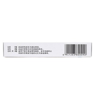 奧拉西坦膠囊(0.4g*24粒/盒) 奧拉西坦膠囊(0.4g*24粒/盒)