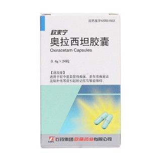 奧拉西坦膠囊價(jià)格 奧拉西坦膠囊價(jià)格