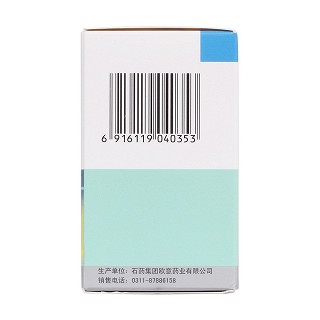 奧拉西坦膠囊(0.4g*24粒/盒) 奧拉西坦膠囊(0.4g*24粒/盒)