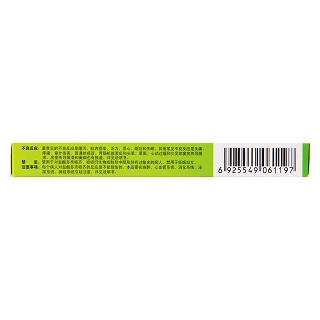 鹽酸多奈哌齊片(5mg*7片/盒) 鹽酸多奈哌齊片(5mg*7片/盒)