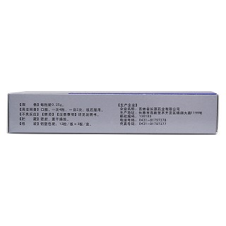 腦肽膠囊(弘源康) 腦肽膠囊(弘源康)