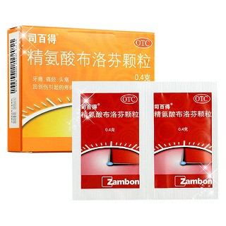 精氨洛芬顆粒(司百得)