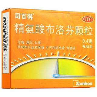 精氨洛芬顆粒(司百得) 精氨洛芬顆粒(司百得)