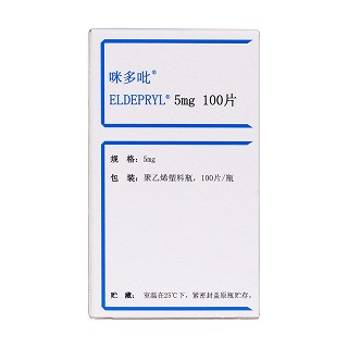 鹽酸司來吉蘭片(咪多吡) 鹽酸司來吉蘭片(咪多吡)