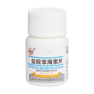 鹽酸苯海索片價格 鹽酸苯海索片價格