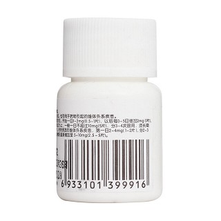 鹽酸苯海索片(2mg*100片/瓶) 鹽酸苯海索片(2mg*100片/瓶)