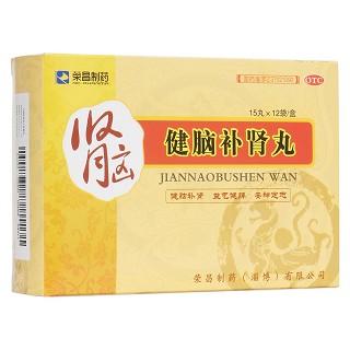健腦補(bǔ)腎丸(榮昌制藥)