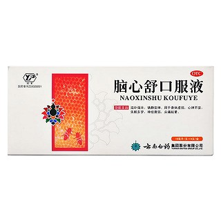 腦心舒口服液 腦心舒口服液