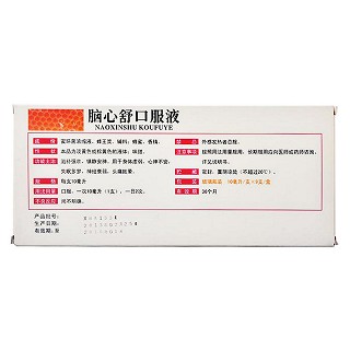 腦心舒口服液(10ml*9支) 腦心舒口服液(10ml*9支)