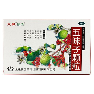 五味子顆粒 五味子顆粒