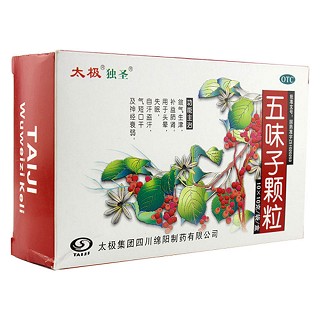 五味子顆粒價(jià)格 五味子顆粒價(jià)格