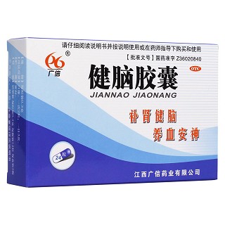 健腦膠囊(廣信)