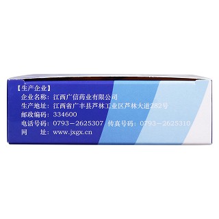 健腦膠囊(0.3g*24s)