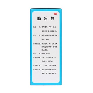 腦樂靜(太福) 腦樂靜(太福)