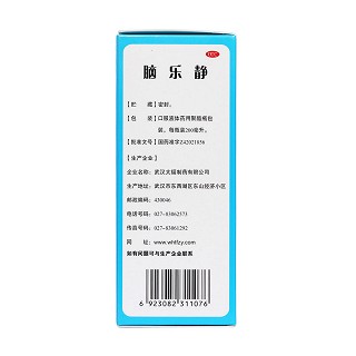腦樂靜(200ml) 腦樂靜(200ml)