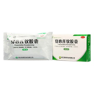 穿心蓮軟膠囊(彤羅)