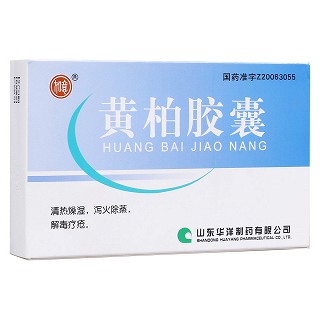 黃柏膠囊(如意) 黃柏膠囊(如意)