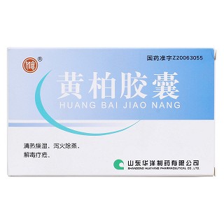 黃柏膠囊價格 黃柏膠囊價格
