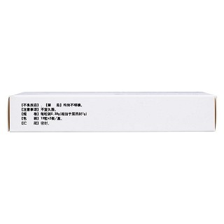 黃柏膠囊(0.39g*20s) 黃柏膠囊(0.39g*20s)