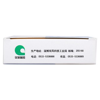 黃柏膠囊功效作用廠家 黃柏膠囊功效作用廠家