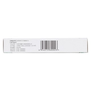 牛黃上清膠囊(0.3g*12s*2板) 牛黃上清膠囊(0.3g*12s*2板)